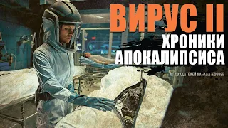 ПЕРВЫЙ И ПОСЛЕДНИЙ. Ужасы. Рассказы на ночь. Страшные истории.