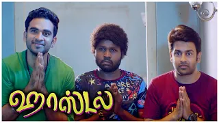 Hostel Tamil Movie | Nassar investigates Ashok Selvan's room | Priya Bhavani Shankar | API