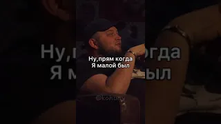 Лютый дед Киевстонера