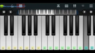 ,,Катюша"Матвей Блантер Perfect piano tutorial на пианино одним пальцем