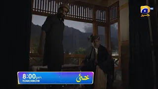 Khaie Episode 13 Promo | Tomorrow at 8:00 PM only on Har Pal Geo