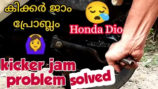 kicker jam problem Honda dio