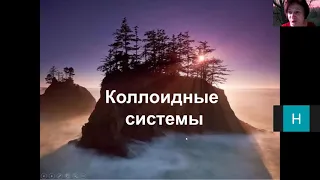 09 Смеси и растворы 8 коллоиды