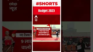 Budget 2023: Tax Slabs में पांच बड़े बदलाव | #shorts | ABP LIVE