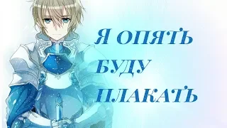 #няш-обзор САО Алисизация. ЛУЧШЕ ПЕРВОГО СЕЗОНА? (#Мультняша )