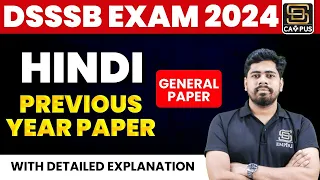 DSSSB EXAM 2024 | DSSSB General Paper Hindi | Previous Year Paper 08 | By Vijaykant Sir