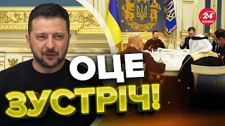 ⚡️ЗЕЛЕНСЬКИЙ зустрів НЕОЧІКУВАНОГО гостя в Києві / Хто приїхав в Україну?