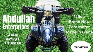 125cc | New trend | verity | atv quad bike | 4 wheel motorcycle | online delivery all Pak | Park |