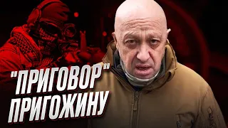 ❗️❗️ Пригожина уже "убивают"! Жители РФ хотят "дружить" с Украиной!