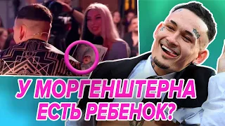 💥У Моргенштерна есть ребёнок?😱 Кто такая Ванита и как она хочет хайпануть на Алишере. Реакция Дилары