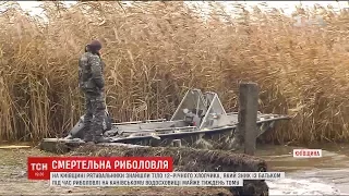 На Київщині знайшли тіло хлопчика, який напередодні зник на Канівському водосховищі