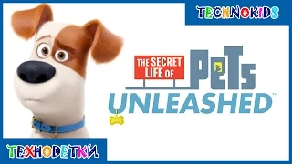 Тайная жизнь домашних животных: Без присмотра | The Secret Life of Pets: Unleashed [iOS gameplay]