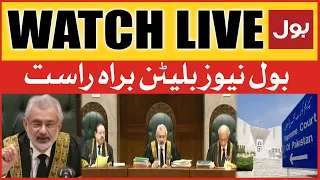 LIVE: BOL News Bulletin at 8 AM | Supreme Court Hearing Latest Update | Practice And Procedure Bill