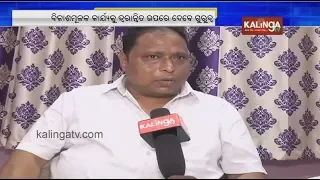 In conversation with BJD's Soro MLA-elect Parshuram Dhada | Kalinga TV