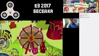 E3 2017 на русском - Bethesda и Devolver