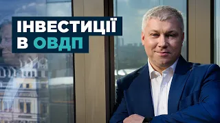 Все про ОВДП: дохідність, переваги, як інвестувати - Тарас Котович, ICU