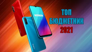 Realme С3 спустя пол года эксплуатации. Лучший бюджетный телефон 2021 до 120$