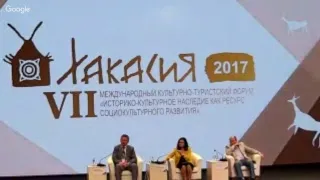 Специальная сессия «Великий шелковый путь на пространстве ШОС»