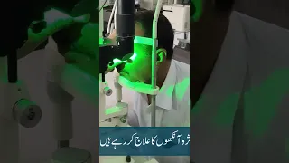 Laser Treatment for Diabetic Retinopathy By Dr Manzoor Hussain Malik