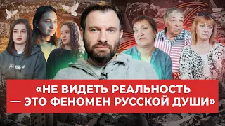 Андрей Лошак: «Мне важно почувствовать этих людей и не желать им сгореть в аду»