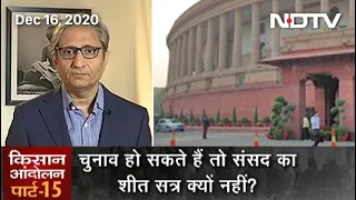 Prime Time With Ravish Kumar: No Parliament Winter Session Due To Covid