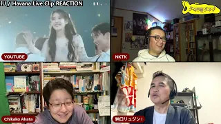 [ IU / Havana(Live Clip) ] K-POP LIVE REACTION 夜のゲーム菩薩（밤의 게임 보살)