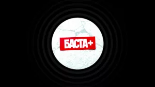 Баста - На что ведутся дамы + Муза Скат