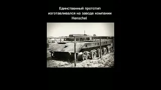 Особенности Е-100