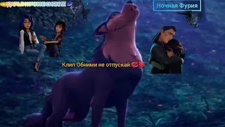 Крллаб с  https://youtube.com/@user-bb4rl8mm4u Миша и Макс клип- Обними не отпускай💞💓