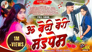 Hanu dekh mat tu man||An olkhi chu m/u beti veri mandpem Banjara video song 2023 Umesh-Yuvi-Ankita @