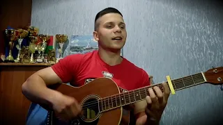 РУКИ ВВЕРХ - ОН ТЕБЯ ЦЕЛУЕТ [COVER] На гитаре