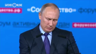 Путин: "Социальные НКО смогут претендовать на бюджетные деньги"