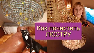 how to clean chandelier of crystal not taking off.than wash chandelier so that shone.