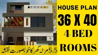 36 X 40 || Ghar Ka Naksha Kaisy Bnaye || 5.5 Marla Ghar || 36 By 40 House Plan || House Design Plan