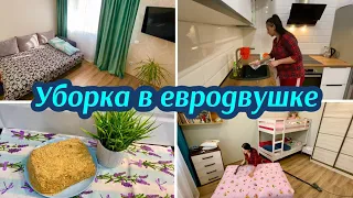 Уборка в квартире евродвушке / Двигаю мебель / Мотивация на уборку!