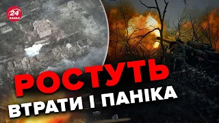 😲Ворожий десант в БАХМУТІ / Нові сили в АВДІЇВЦІ / Що задумав ворог? / Куди зміщається фронт?