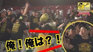 【新喜劇？！】果たして糸原選手は、鏡開きで壇上へ呼ばれるのか？！ #サンテレビボックス席