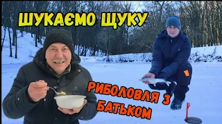 ЛОВИМО РИБУ НА ЛІСОВОМУ ОЗЕРІ / ЖЕРЛИЦІ, РІЗНІ ВИДИ РИБИ, ЮШКА І ЩЕ БАГАТО ЦІКАВОГО