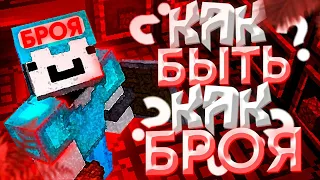 💞ПОЛЕЗНЫЕ ФИЧИ С WEXSIDE💫ЭТО ВИДЕО ПРИДАСТ ТЕБЕ СКИЛЛ💥ГАЙДЫ ОТ БРОЯ #3🔥 САМЫЙ МОЩНЫЙ ЧИТ НА SUNRISE💓