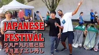 JAPANESE FESTIVAL - Powell Street - Vancouver 2019