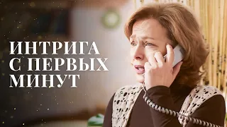 Отвоевывать свое счастье. Несмотря ни на что | Детектив 2024 | Новинка кино | Лучший фильм