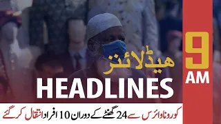 ARY News Headlines | 9 AM | 22 October 2020