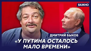 Быков о смертельном диагнозе Кадырова