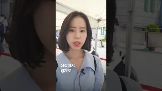 3주만 하려고 했는데 2년 6개월 지켰다…마지막 운영 끝낸 서울역 임시선별검사소｜뉴쓱 #JTBC #Shorts