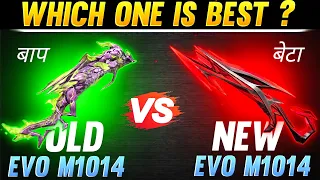 OLD EVO M1014 VS NEW EVO M1014 | BEST M1014 GUN SKIN | M1014 BEST SKIN IN FREE FIRE | FF NEW EVENT