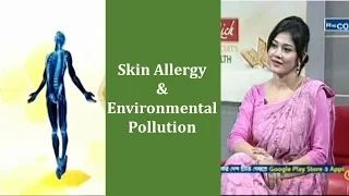 Dr. Tauhida Rahman Ereen | Skin Allergy & Environmental Pollution | LIVE Desh TV