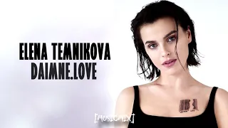 Елена Темникова - DAIMNE LOVE [MiX]