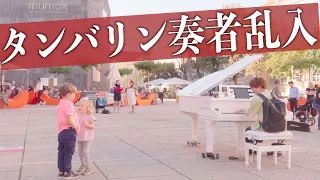 【海外ストリートピアノ】日本人がヨーロッパの街中でピアノ弾いてたらタンバリン奏者が乱入してきた！