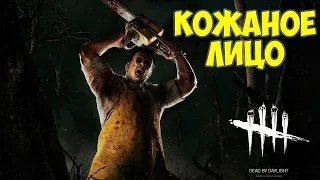 Святой Бубба на переулке 1 ранг - Dead by Daylight.