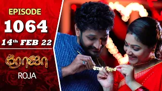 ROJA Serial | Episode 1064 | 14th Feb 2022 | Priyanka | Sibbu Suryan | Saregama TV Shows Tamil